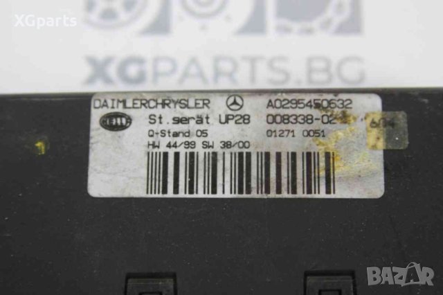  ABS модул / компютър за Mercedes C-class W203 (2000-2007) A0295450632, снимка 2 - Части - 42804850