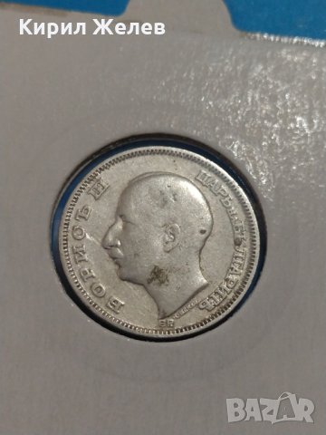 Монета 20 лева 1930 година Борис трети Цар на България- 18294, снимка 6 - Нумизматика и бонистика - 31052624