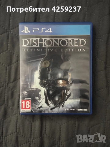 Dishonored Definitive Edition PS4 