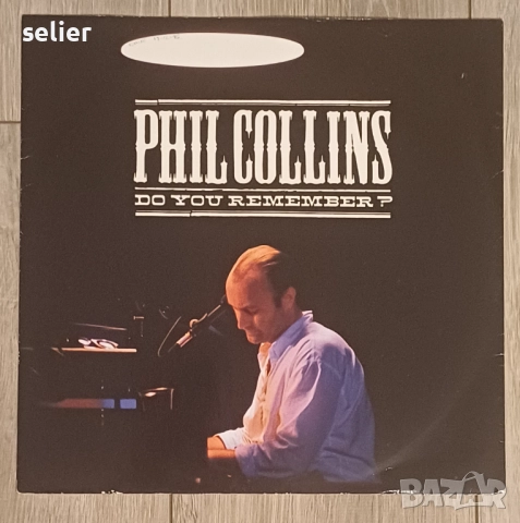 Предлагам ви едно рядко макси на Фил Колинс с три негови хита: Phil Collins ‎– Do You Remember? Maxi