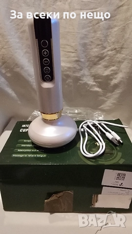 Уред за масажи 