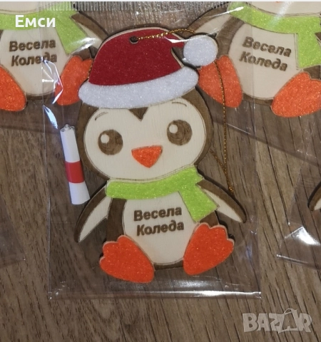много коледни предложения, снимка 13 - Коледни подаръци - 47885082