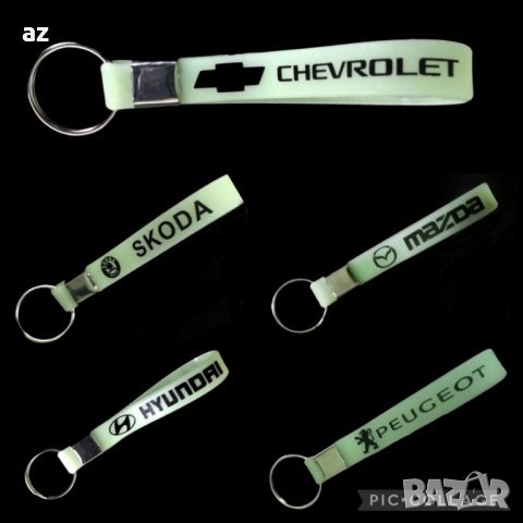  Силиконови, флуоресцентни и цветни ключодържатели., снимка 5 - Подаръци за мъже - 34506863