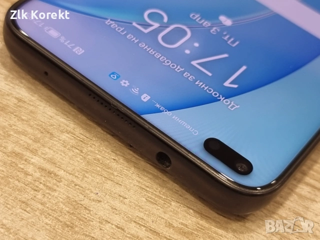 Honor 50 Lite 128GB 6GB RAM , снимка 6 - Други - 54082241