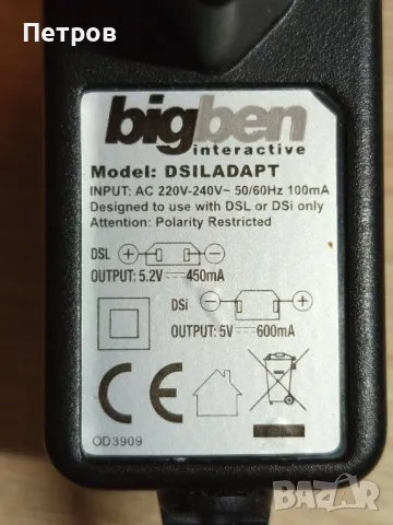 Комбинирано зарядно, снимка 3 - Батерии, зарядни - 48265170