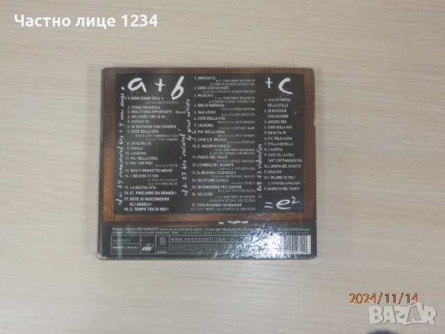 Eros Ramazzotti – E² - 2007 - 3CD / Eros / Tutte Storie / In Ogni Senso, снимка 7 - CD дискове - 48588366