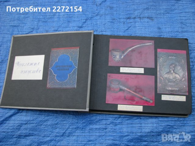 Стар албум речник каталог, снимка 1 - Антикварни и старинни предмети - 31780469
