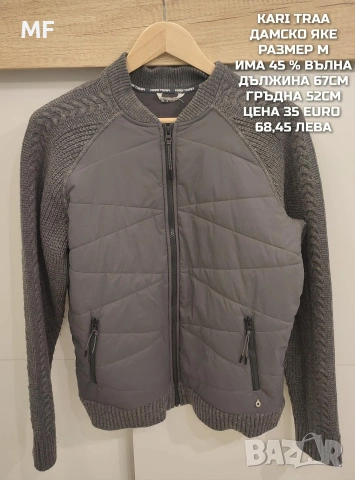 МЕРИНО ВЪЛНА ЗА ЖЕНИ РАЗМЕР М , снимка 2 - Спортни екипи - 53881510