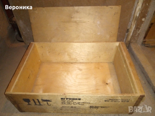 Дървен сандък кутия СССР