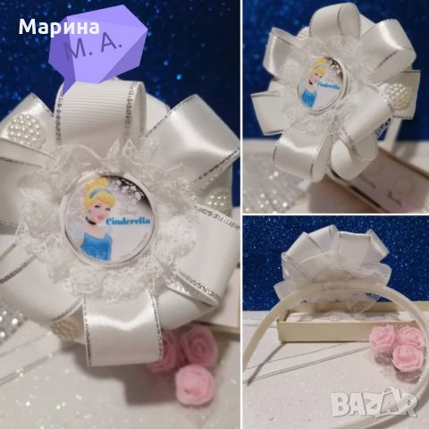 Диадеми с Бяла Панделка,перли, и принцеси Дисней!