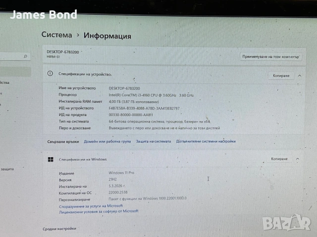 Дъно H81 + i3 4160, снимка 6 - Дънни платки - 54181489