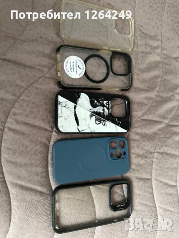 Кейсове за IPhone 14 Pro, снимка 2 - Калъфи, кейсове - 50163127