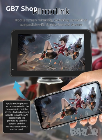  7" Универсална Android Навигация B500W Със Стойка За Табло + Подарък AHD Камера За Задно Виждане, снимка 8 - Аксесоари и консумативи - 52740984