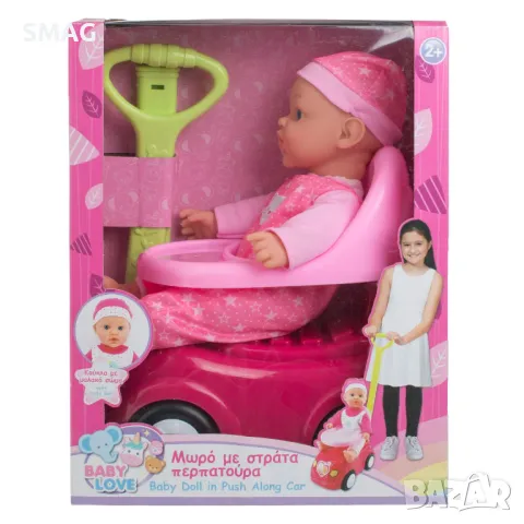 Кукла Бебе с количка 30см S_1242688