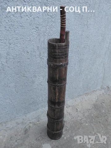 Соц Стара Буталка Чутура За Разбиване На Масло.