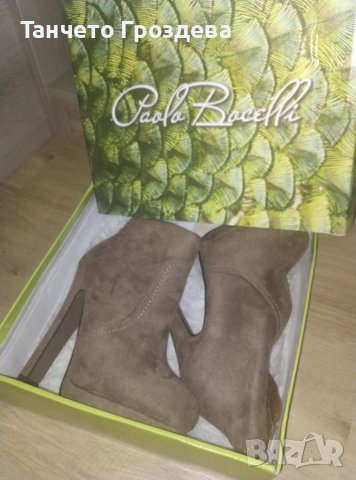 Ботушки, снимка 4 - Детски боти и ботуши - 37121788