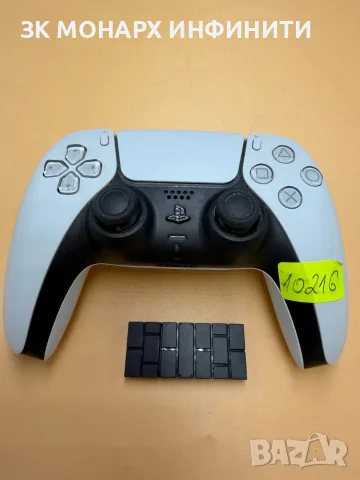 Контролер за PS5/ + флашка
