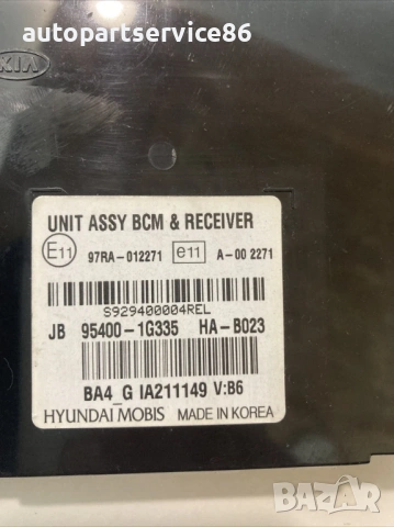 Блок за управление за KIA Rio 1.5 CRDi (2009) 95400-1G335, снимка 2 - Части - 53283940