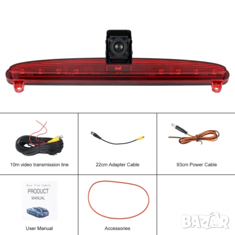 Камера за бус, IVECO Daily, за стоп, заден ход, задно виждане, нощно виждане, бус, Ивеко Дейли, снимка 6 - Аксесоари и консумативи - 52047969