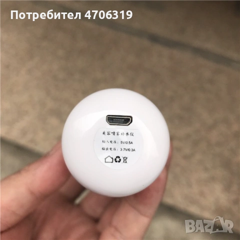 Мини овлажнител,арома дифузер за въздух, снимка 4 - Овлажнители и пречистватели за въздух - 53178233