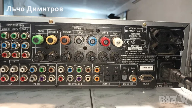 Harman Kardon - DPR 1005, снимка 8 - Ресийвъри, усилватели, смесителни пултове - 55783242