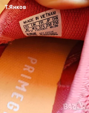*НОВО* Adidas 37,5 -49€, снимка 5 - Маратонки - 55934608