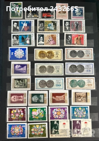 3809. България 1970 /71 - Чисти Пощенски марки ( 32 бр. ), **, MNH