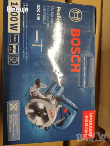 Bosch ръчен циркуляр за гранитогрес,плочки,камък и др, снимка 2 - Циркуляри - 36494200