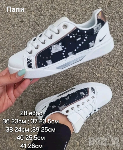 Дамски маратонки и сникъсрси, снимка 5 - Маратонки - 54249286