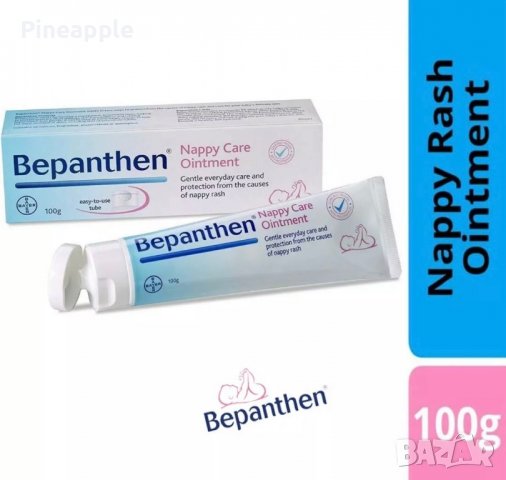 Lefax / Лефакс 100мл - София и Пловдив лично!!!, снимка 11 - Други - 35692057