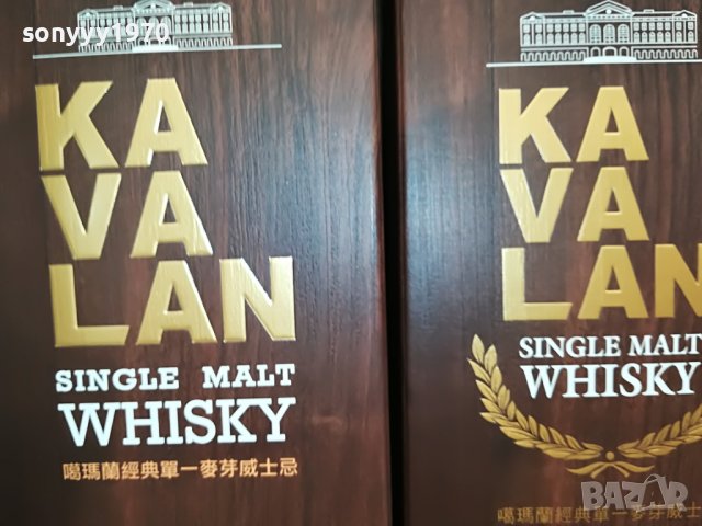 KA VA LAN-празно шише 1бр и кутия за колекция 1707221130, снимка 2 - Колекции - 37414207