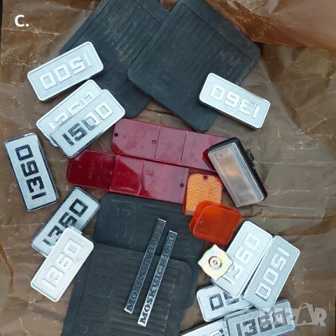 Lada moskvich . Jiguli.Москвич. Лада. Жигули , снимка 2 - Автомобили и джипове - 39297045