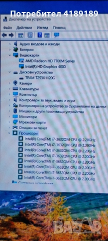 Dell inspiron 7520 128gb.ssd, снимка 6 - Лаптопи за дома - 52718893