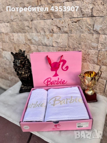 хавлиени кърпи 2 броя 100% памук в кутия, снимка 6 - Хавлиени кърпи - 53231950