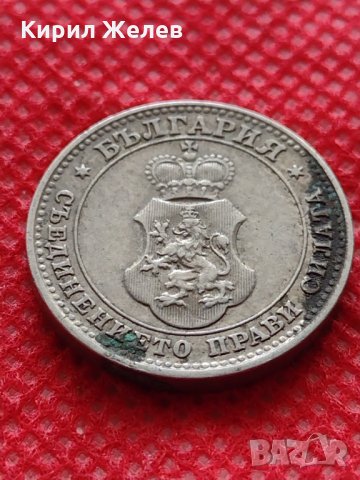 Монета 10 стотинки 1913г. Царство България за колекция перфектна - 24778, снимка 7 - Нумизматика и бонистика - 35217218