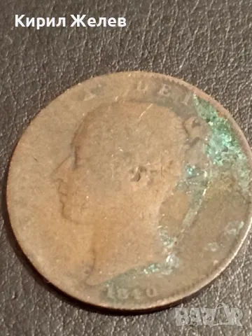 Рядка монета 1 фартинг 1840г. Великобритания Кралица Виктория уникат 47076, снимка 4 - Нумизматика и бонистика - 49061028