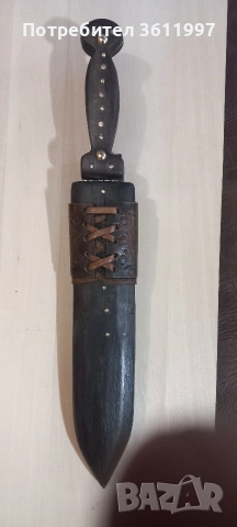 "Ергенска" кама, 30см.