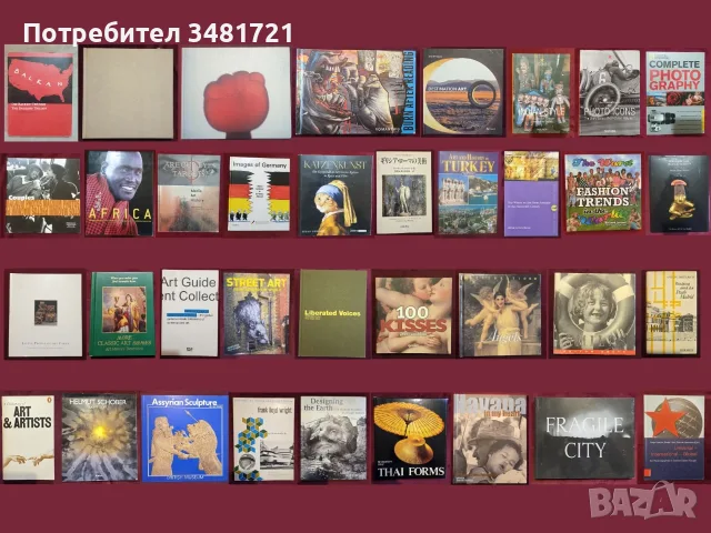 Фотография, изложби, изкуство, мода - 37 книги