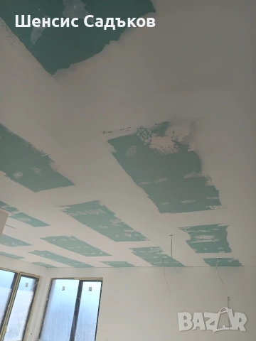 Вътрешни довършителни работи , снимка 4 - Ремонти на апартаменти - 54229950