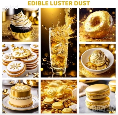 10 гр Ядлив Глитер златист златен сребрист лясък дъст за десерти торта коктейли сладки хранителен, снимка 3 - Други - 52684178