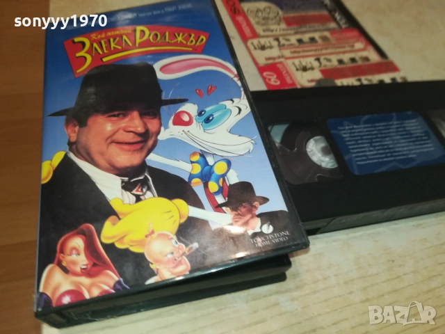 КОЙ НАТОПИ ЗАЕКА РОДЖЪР-ORIGINAL VHS VIDEO TAPE 1609251337, снимка 7 - Други жанрове - 51732156