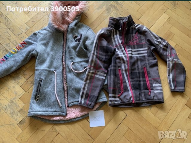 2бр размер 152 - общо 6€, снимка 4 - Детски якета и елеци - 44575274
