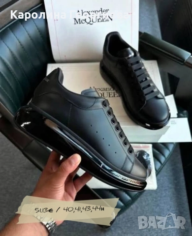 Мъжки маратонки