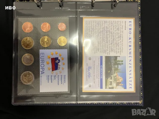 ЕВРО ОБРАЗЦИТЕ НА ЕВРОПА със сертификат , снимка 2 - Нумизматика и бонистика - 47337293