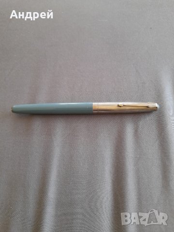 Стара писалка Duo Atomica