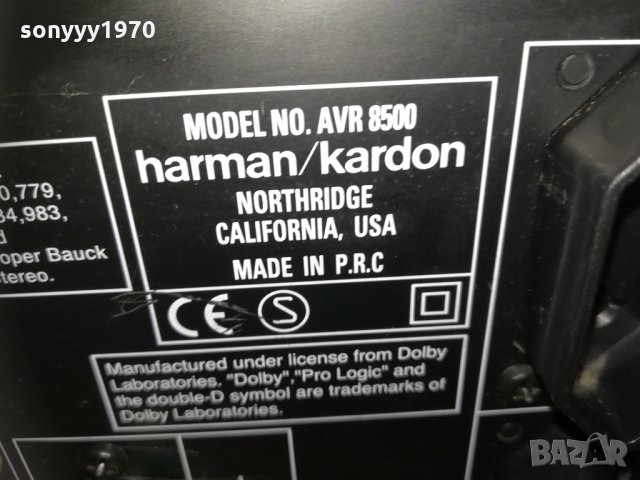 ПОРЪЧАН-harman/kardon-MONSTER RECEIVER-ВНОС FRANCE, снимка 2 - Ресийвъри, усилватели, смесителни пултове - 30304896