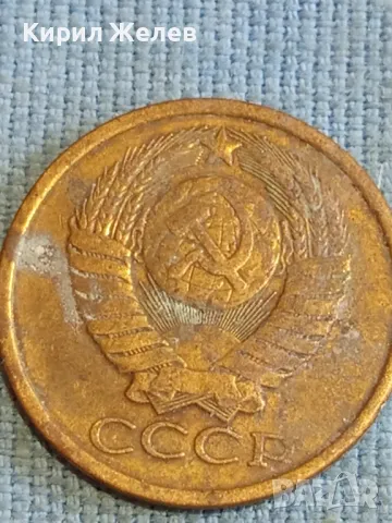 Стара монета 5 копейки 1983г. СССР рядка за КОЛЕКЦИЯ ДЕКОРАЦИЯ 14687, снимка 6 - Нумизматика и бонистика - 48207794