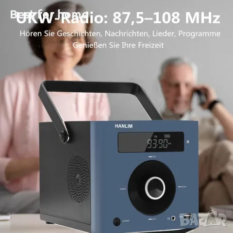 HANLIM Преносим CD плейър 20 W с Bluetooth, снимка 6 - Аудиосистеми - 49044285