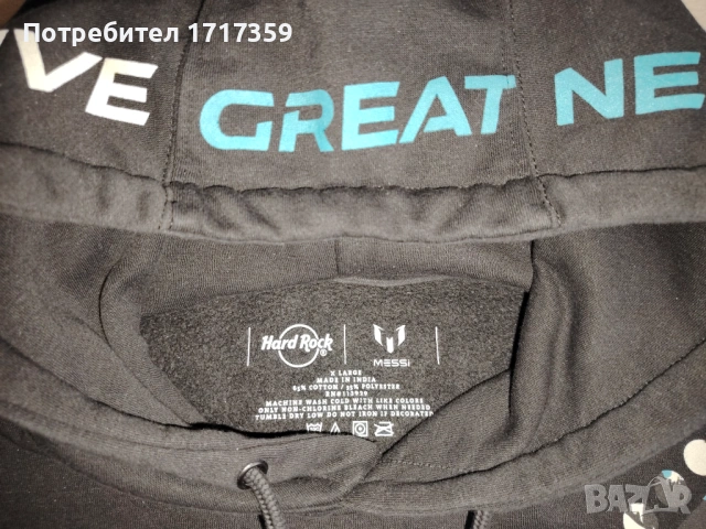 Мъжка Спортна блуза "Messi", снимка 5 - Спортни дрехи, екипи - 53911478