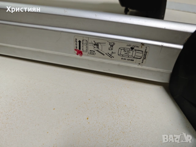 Греди багажник за Ауди Q5, снимка 4 - Аксесоари и консумативи - 54019187